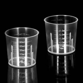 5384uang2130 Qfgasre Plastic Liquid Measuring Cups 20pcs Disposable Medicine