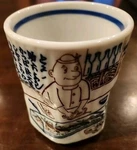 4 Porcelain Tea Cup Sushi Chef Seafood Cuisine Character Pen Holder. Fixed Price $17.00.