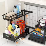 2 Pack Adjustable Under Sink Organizer - Heavy Duty Slide Out Shelf (black). Fixed Price $62.99.