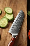 Kitchen Knife Set Japanese Bold Radiance Series 5IN Damascus Steel Santoku. Fixed Price $57.43.
