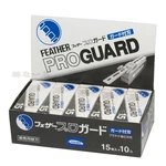Feather Pro Guard PG-15 Artist Club Replacement Blades Piece X 10 Packs. Fixed Price $93.45.