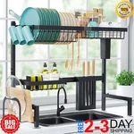 Dish Drying Rack Large Over The Sink Drainer Kitchen Organizers. Fixed Price $29.99.