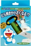 Doraemon Secret Tool Magic Small Light. Fixed Price $25.89.