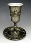 Legacy Fine Gifts & Judaica Pewter Kiddush Cup With Protector Nib. Fixed Price $19.50.