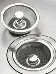 1PC Stainless Steel Drain Plug, Modern Common Household Sink Strainer - New. Fixed Price $10.33.