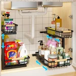 Realinn Under Sink Organizer, 2 Pack Height Adjustable Organizers .... Fixed Price $59.53.